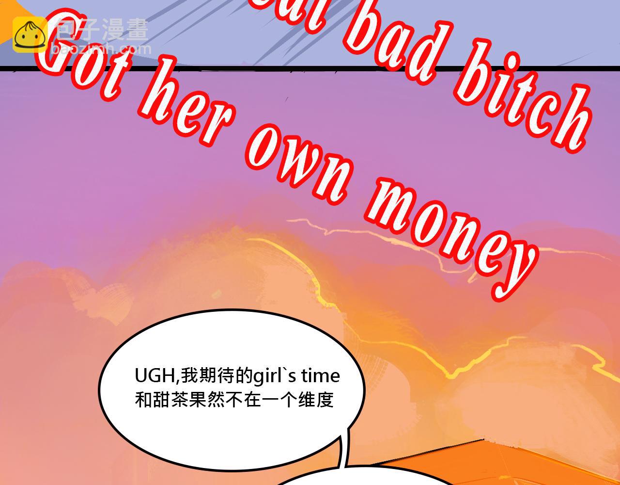 她們的Girls Time-第6话