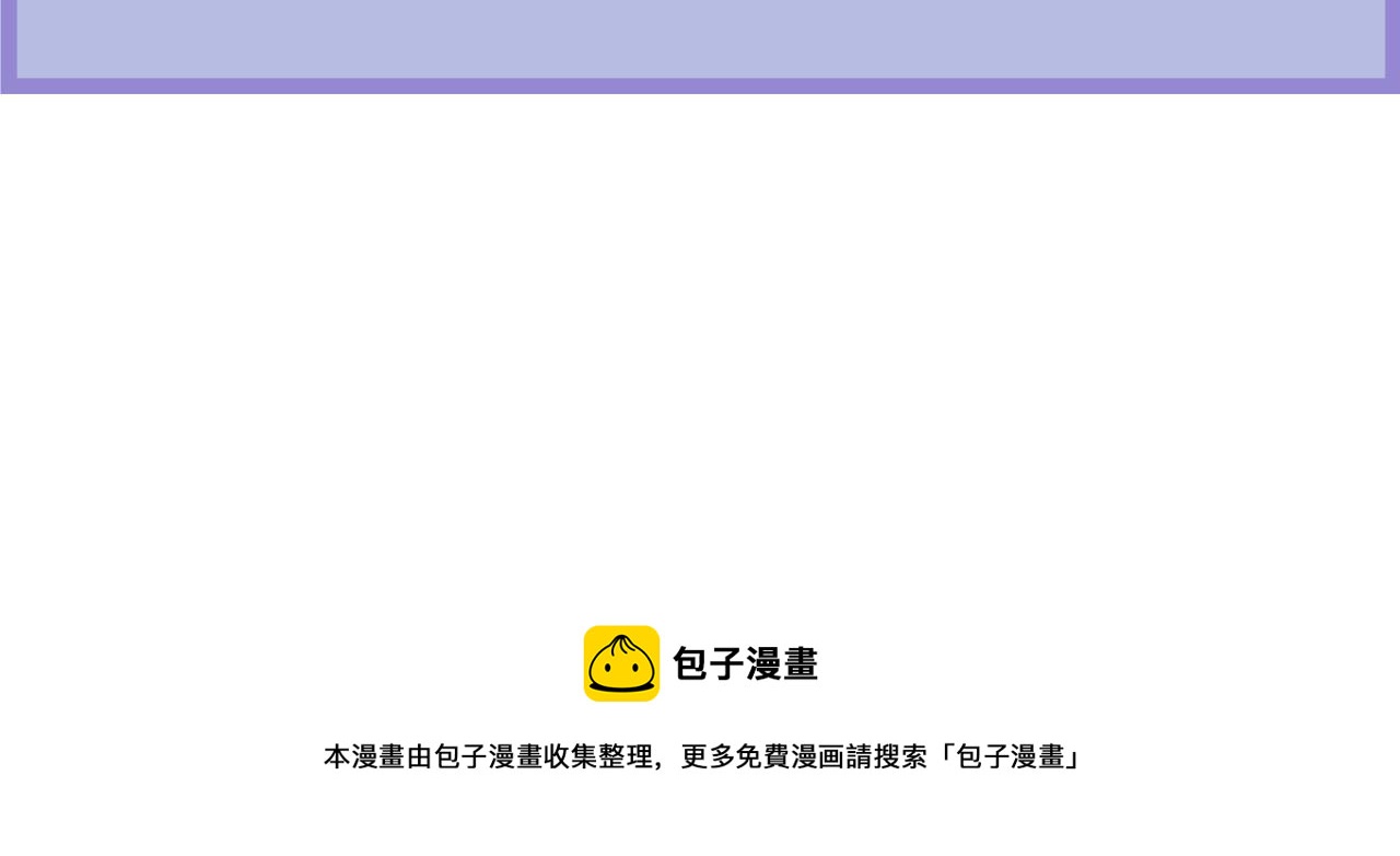 她們的Girls Time-第6话