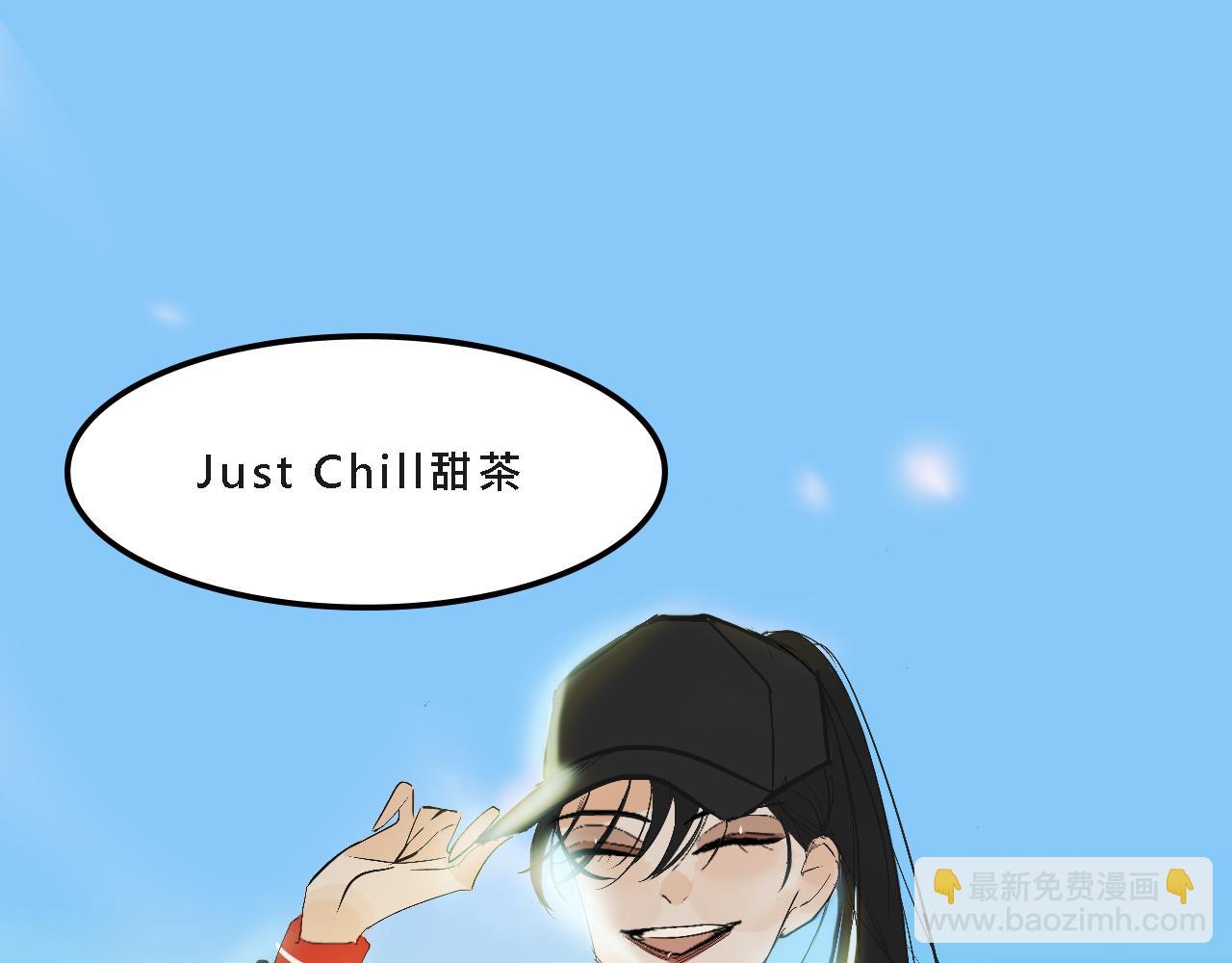 甜茶的生日派對(1/2)-第8话