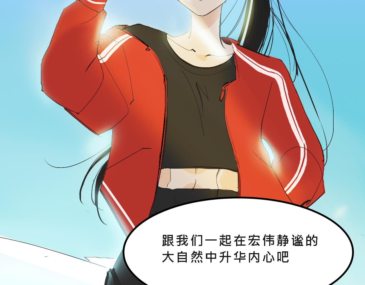 甜茶的生日派對(1/2)-第8话