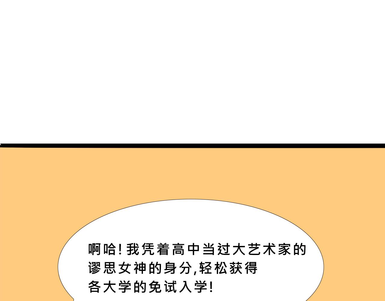 她們的新年傳統(1/2)-第10话