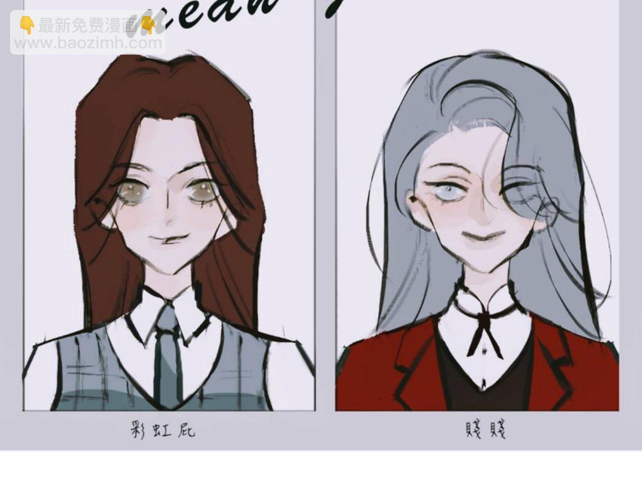 她們的新年傳統(1/2)-第10话