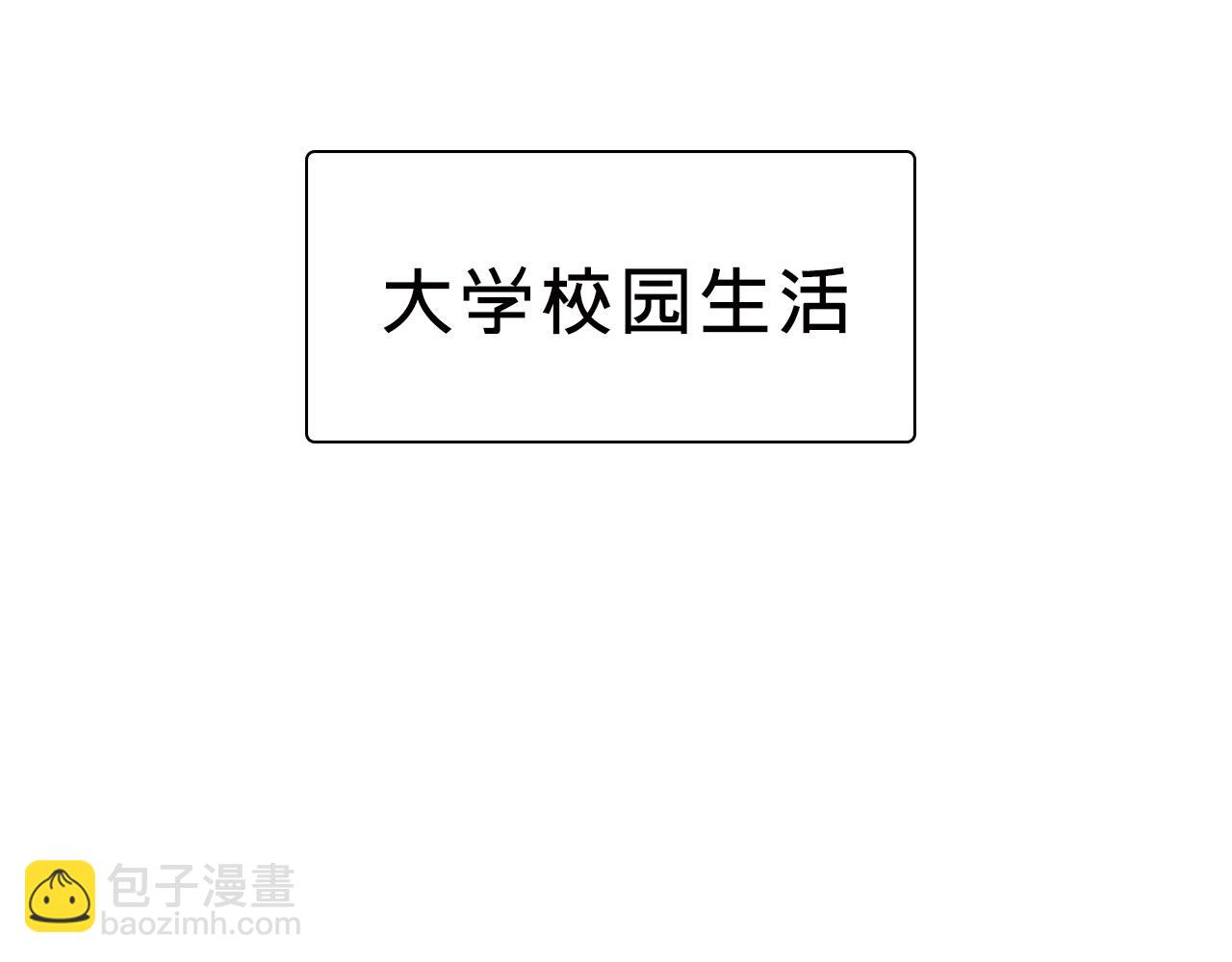 她們的新年傳統(1/2)-第10话