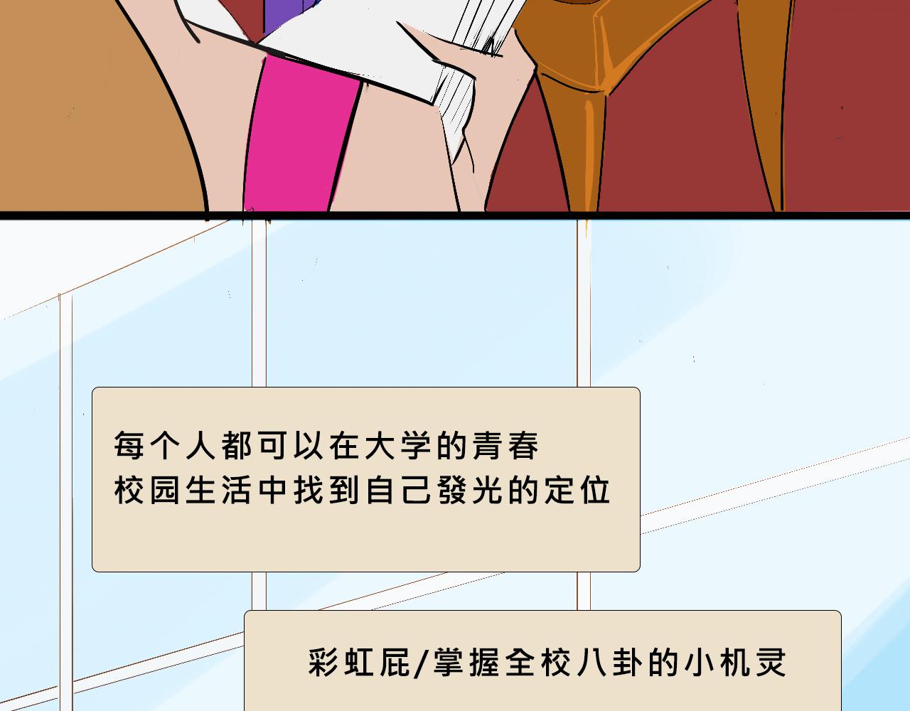 她們的新年傳統(1/2)-第10话