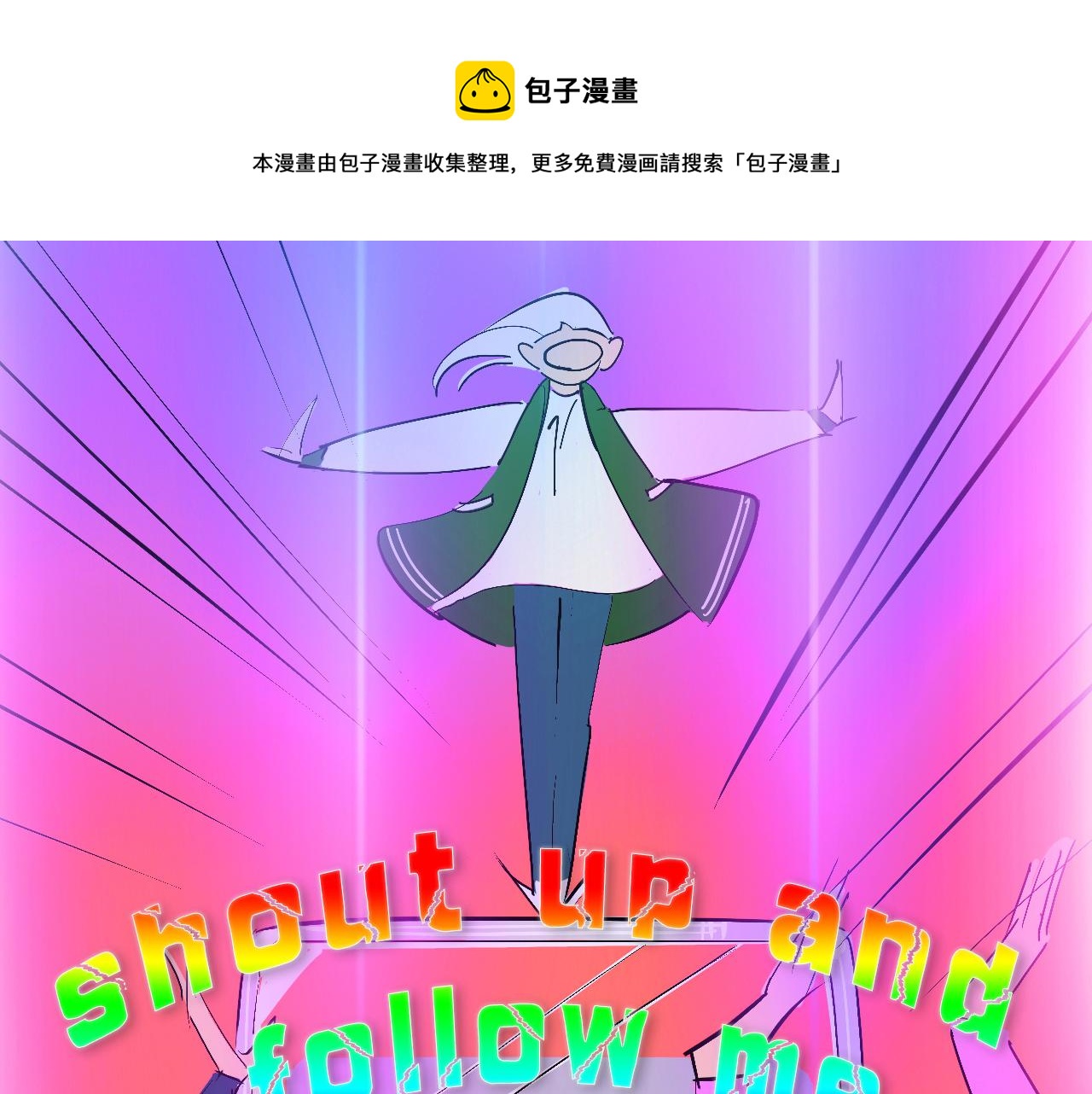 她們的新年傳統(1/2)-第10话