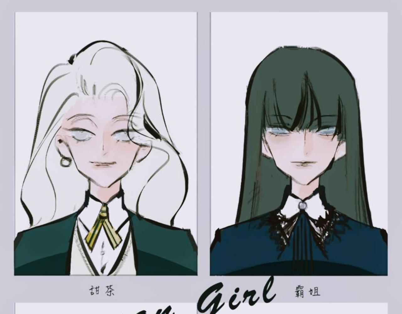 她們的新年傳統(1/2)-第10话