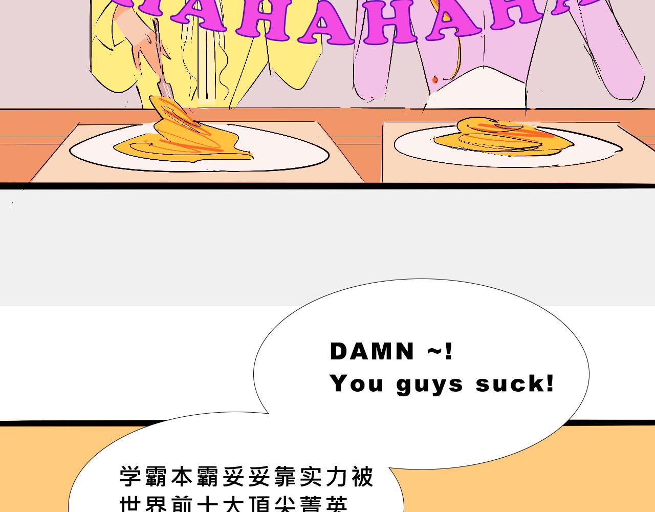 她們的新年傳統(1/2)-第10话