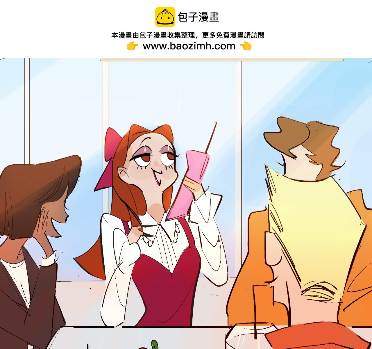 她們的新年傳統(1/2)-第10话