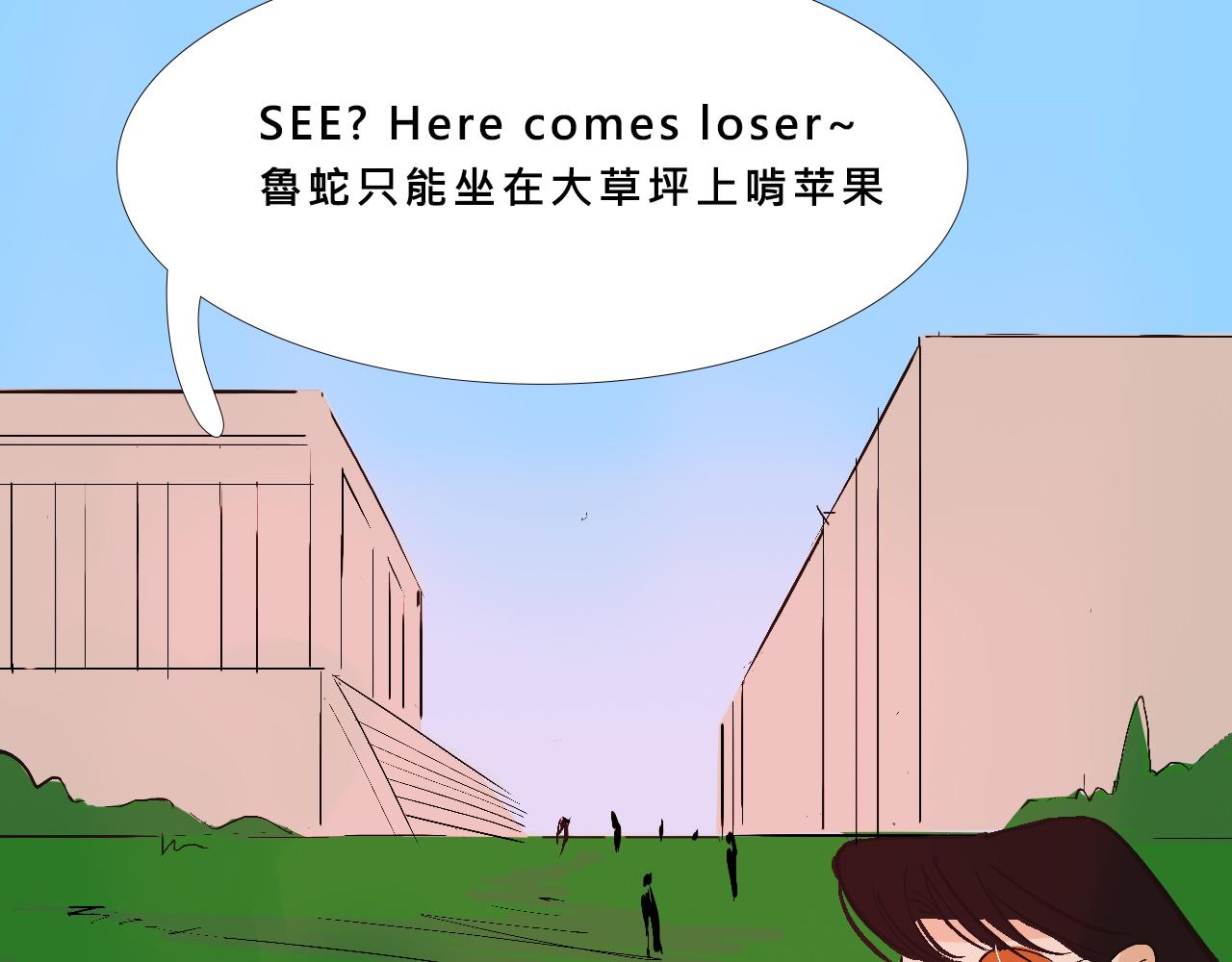 她們的新年傳統(1/2)-第10话