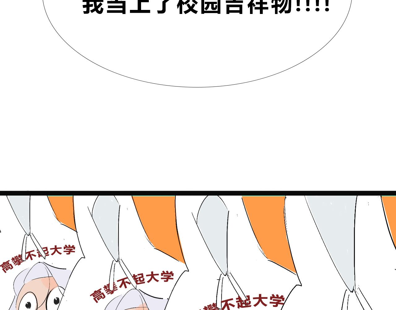 她們的新年傳統(1/2)-第10话