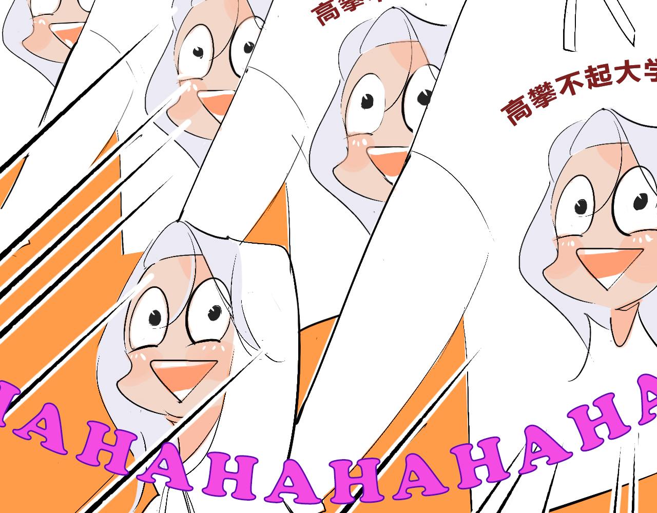 她們的新年傳統(1/2)-第10话