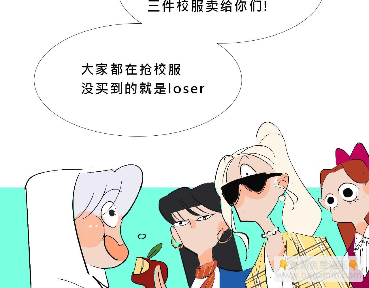 她們的新年傳統(1/2)-第10话