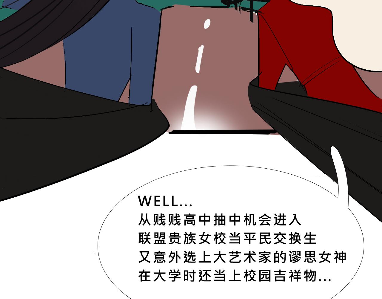 她們的新年傳統(1/2)-第10话