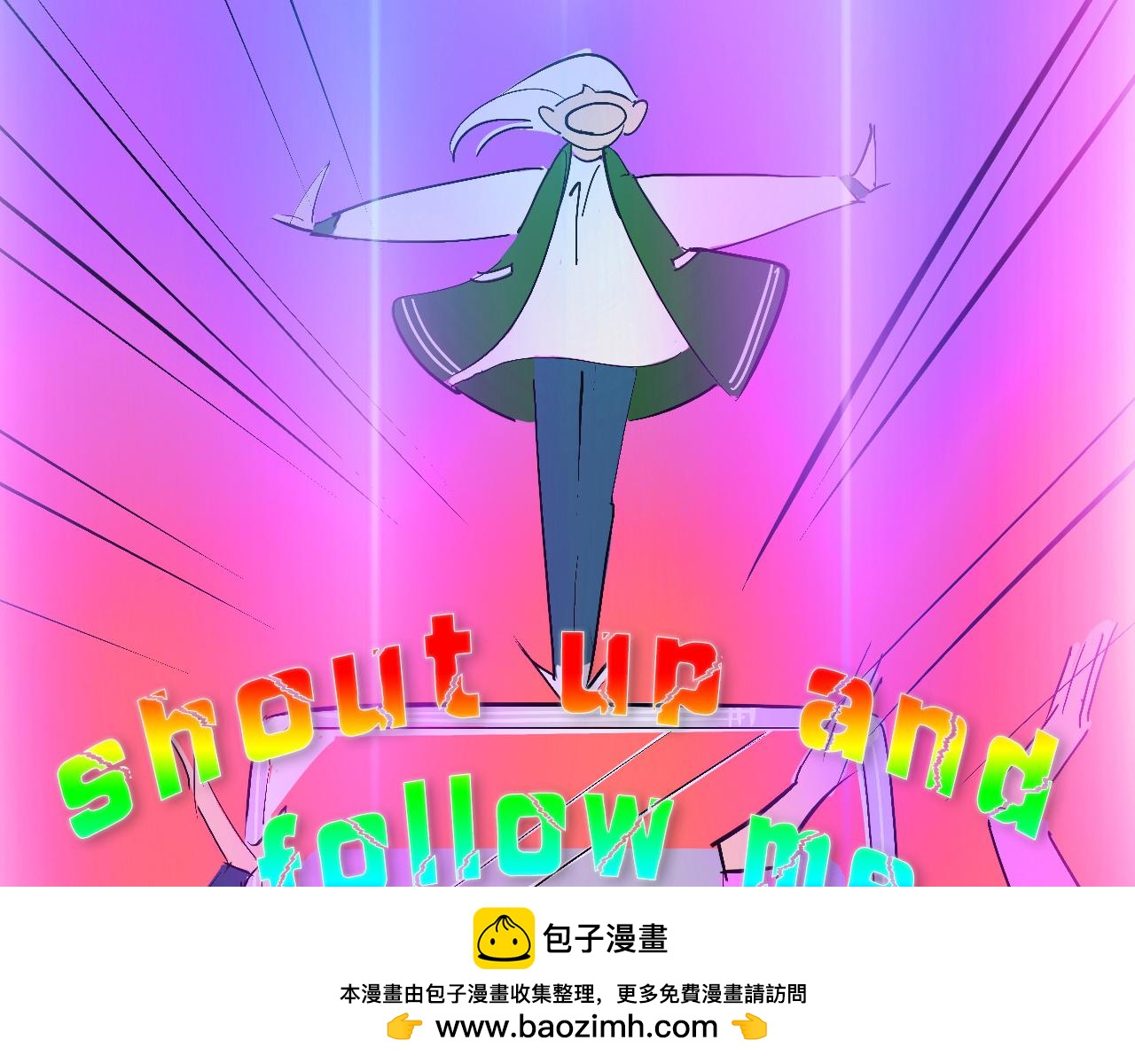 她們的新年傳統(1/2)-第10话