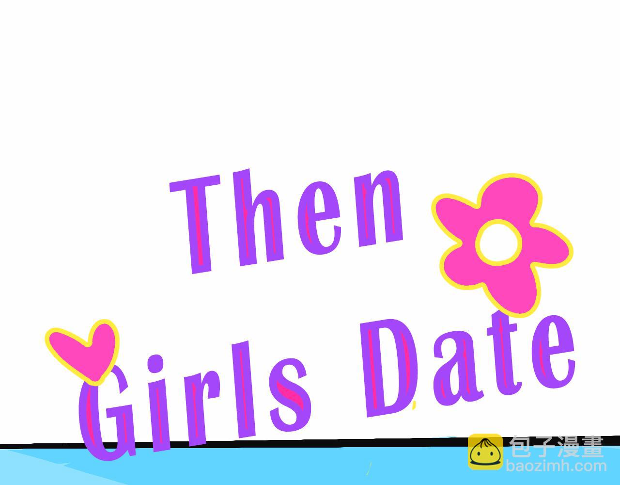 富家女甜茶的一天日常(1/2)-第12话