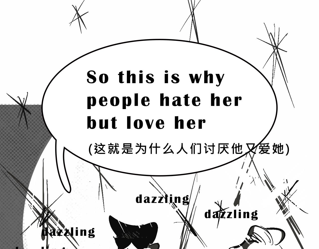 富家女甜茶的一天日常(1/2)-第12话