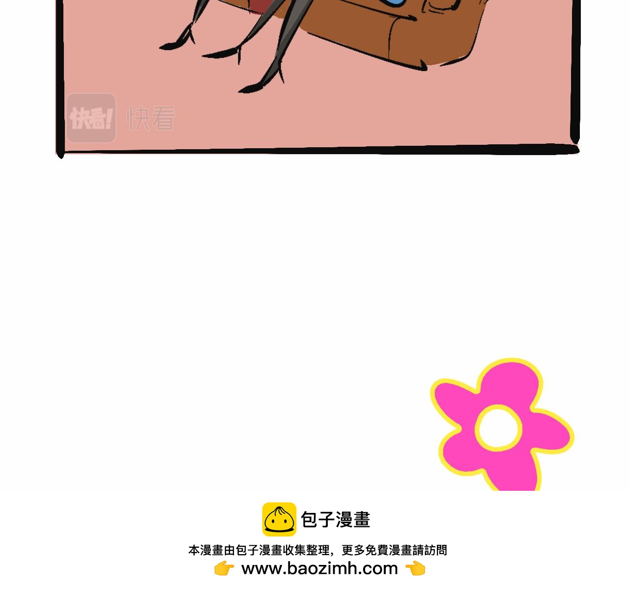 富家女甜茶的一天日常(1/2)-第12话