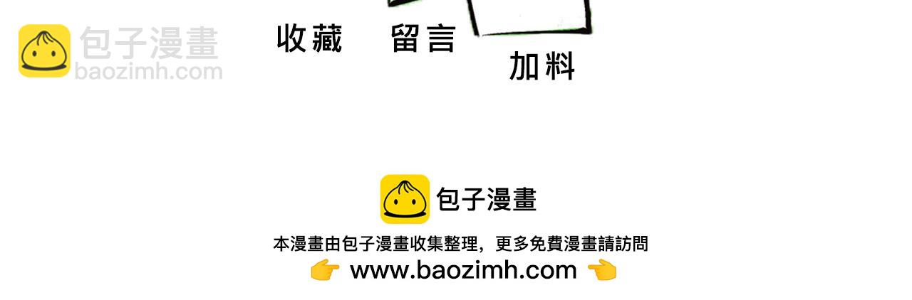 霸姐的小婊砸们-第14话