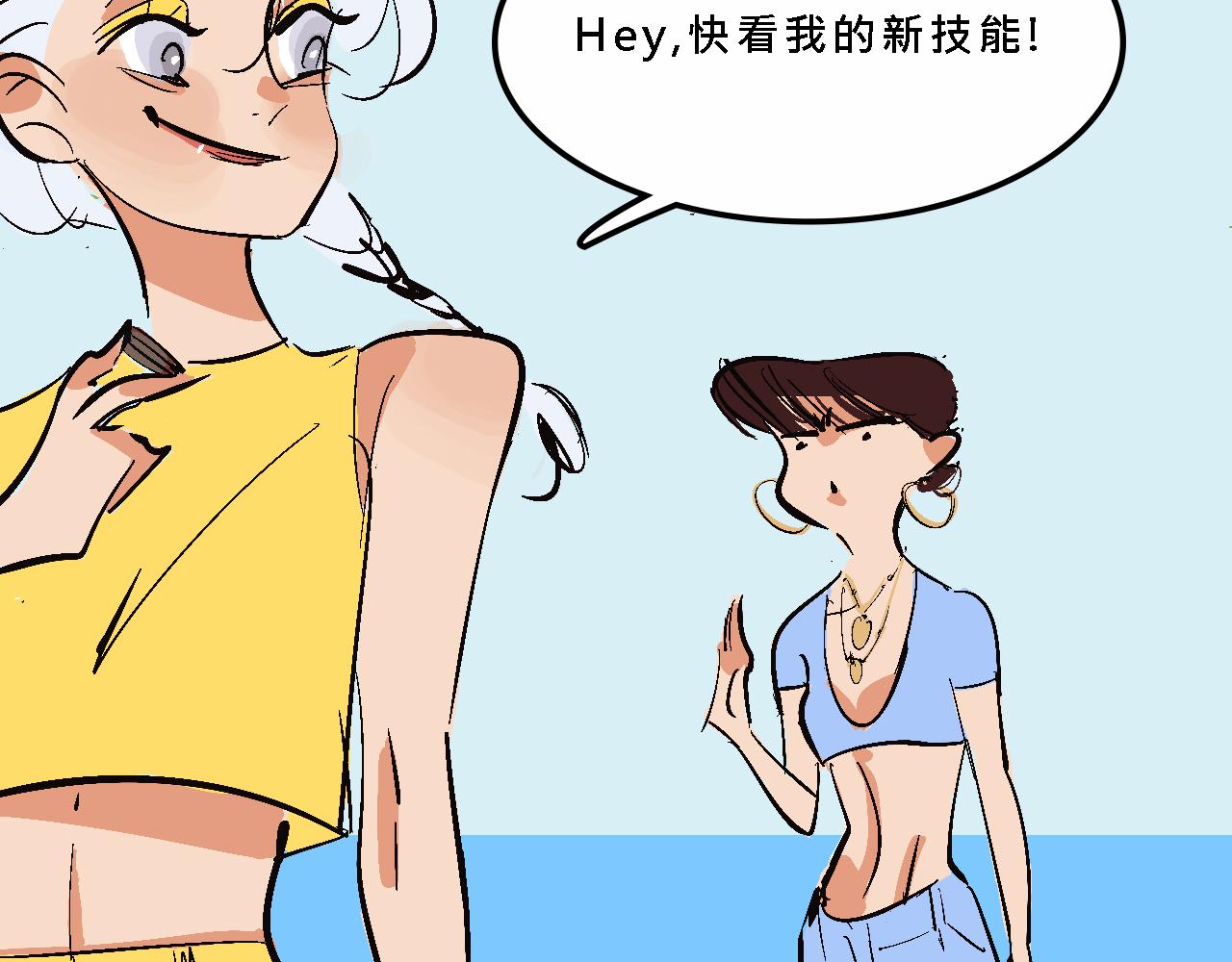 霸姐的小婊砸们-第14话