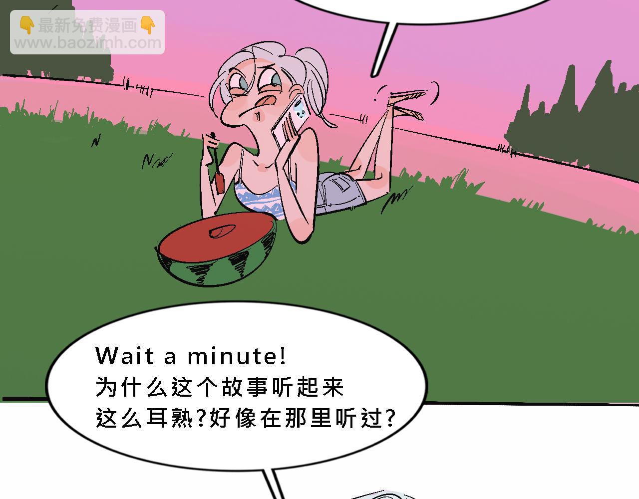 她們的夏日派對-第16话