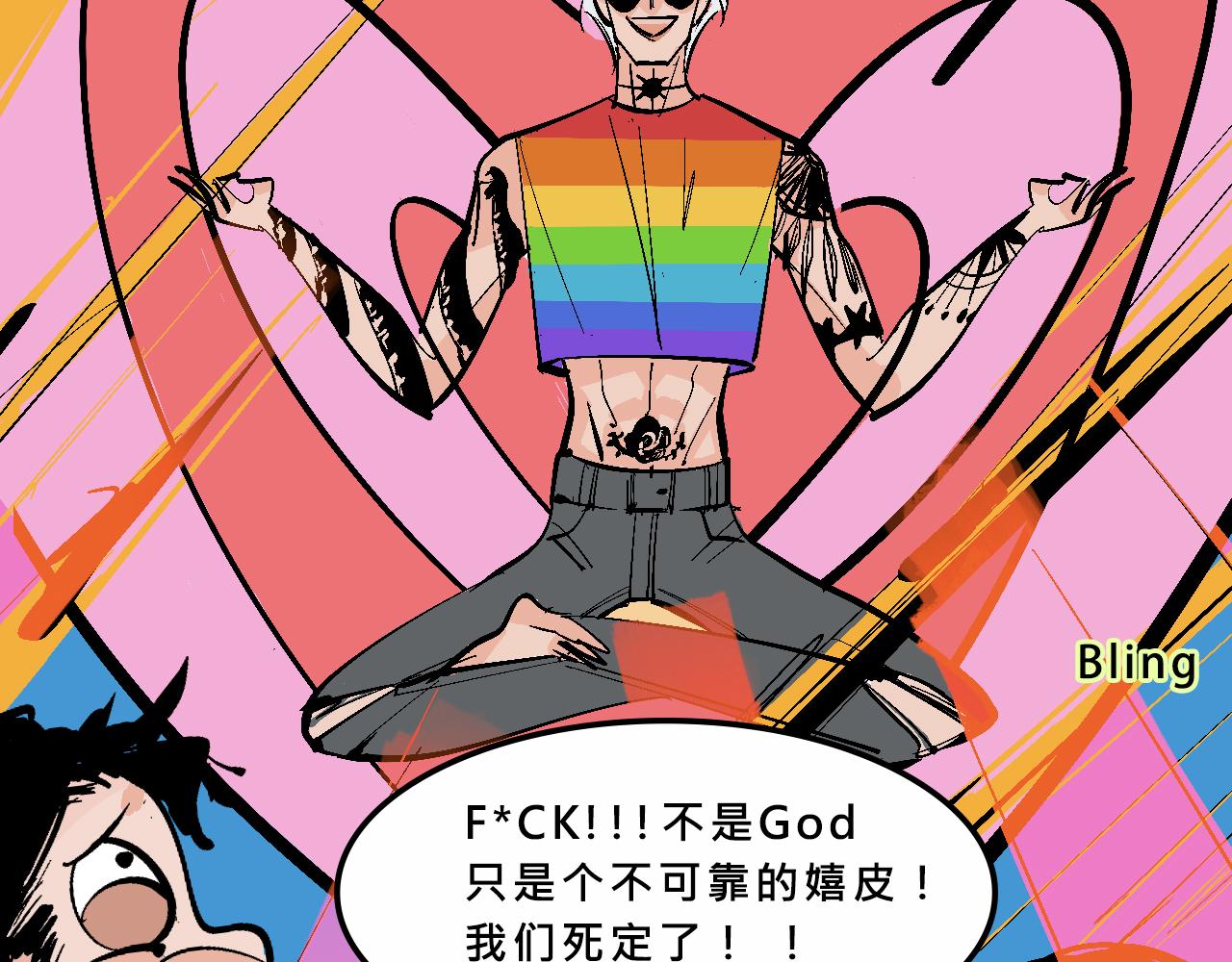 特別篇-賤賤的哥哥(1/2)-第18话