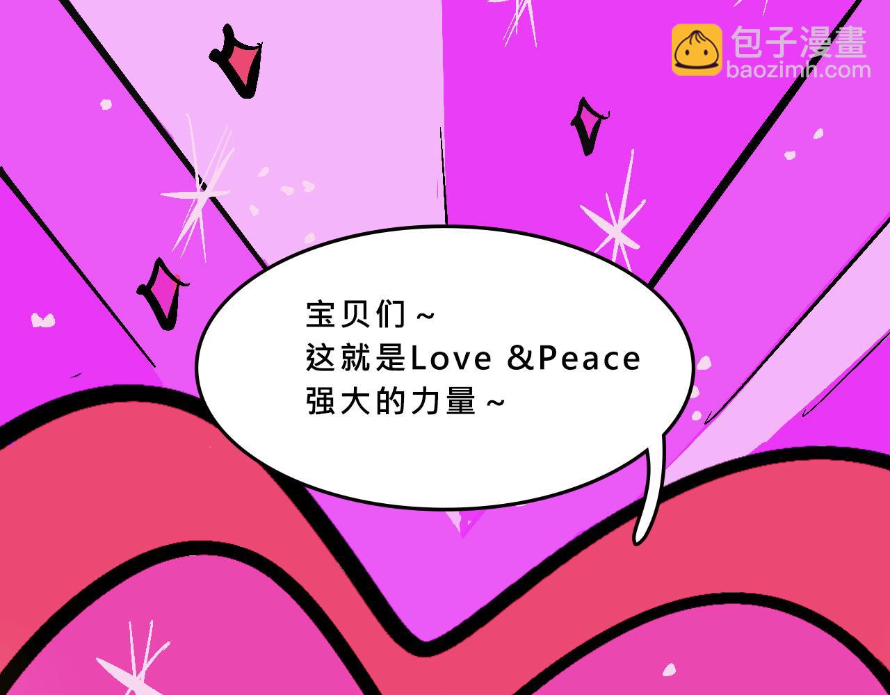 特別篇-賤賤的哥哥(1/2)-第18话