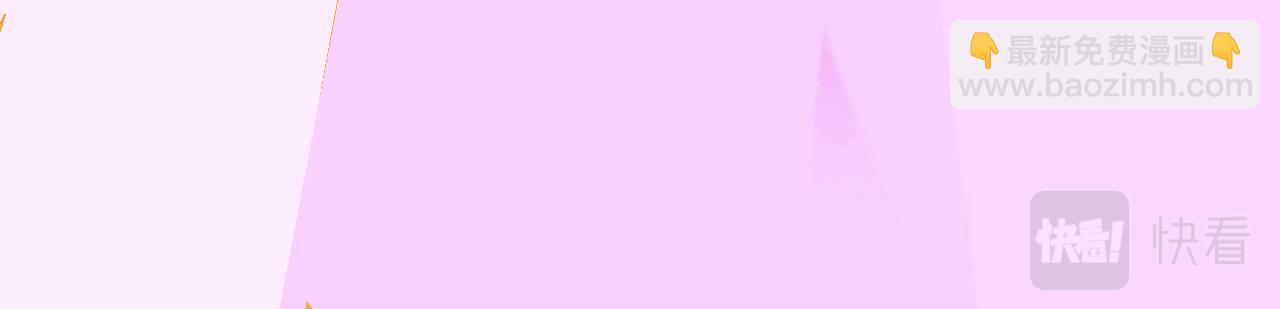 Mean girls富家女她又甜又茶 - 特別篇-賤賤的哥哥(1/2) - 1