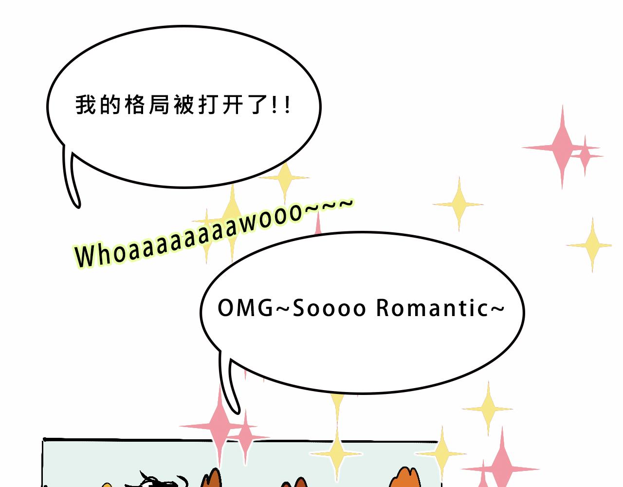 特別篇-賤賤的哥哥(1/2)-第18话