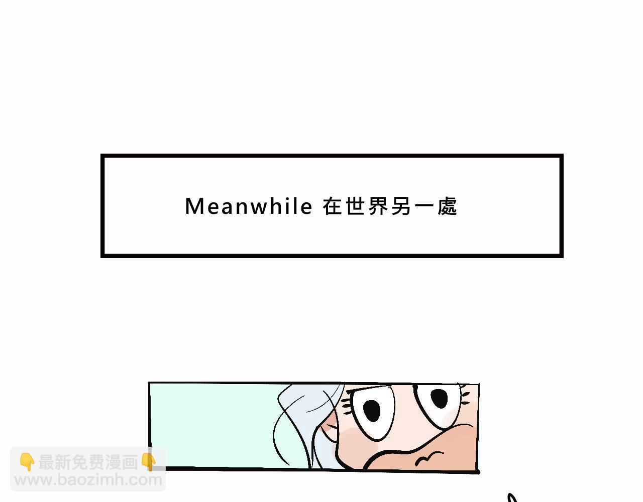 特別篇-賤賤的哥哥(1/2)-第18话