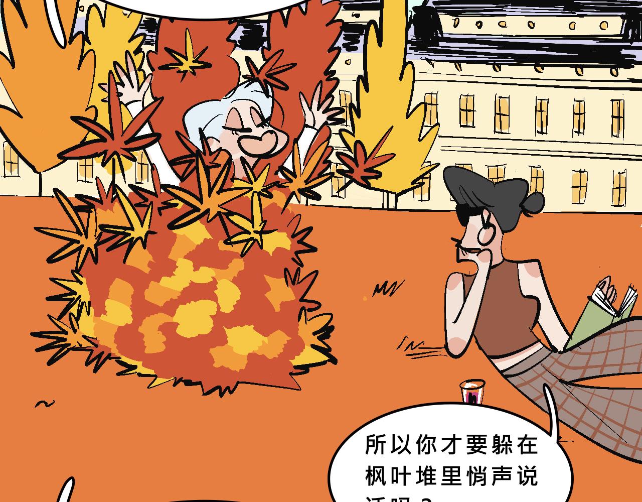 特別篇-賤賤的哥哥(1/2)-第18话