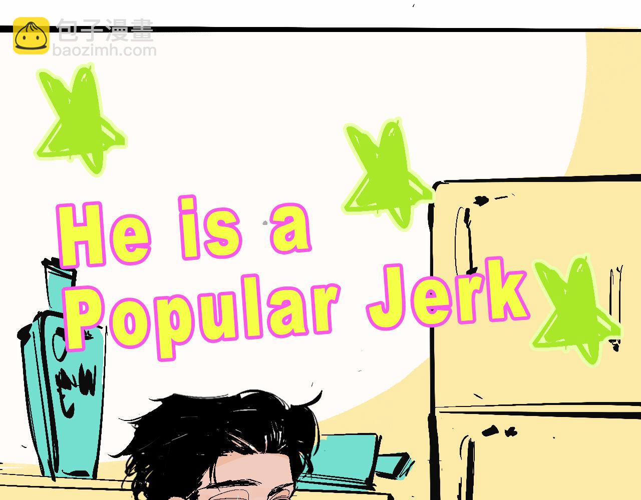 特別篇-賤賤的哥哥(1/2)-第18话