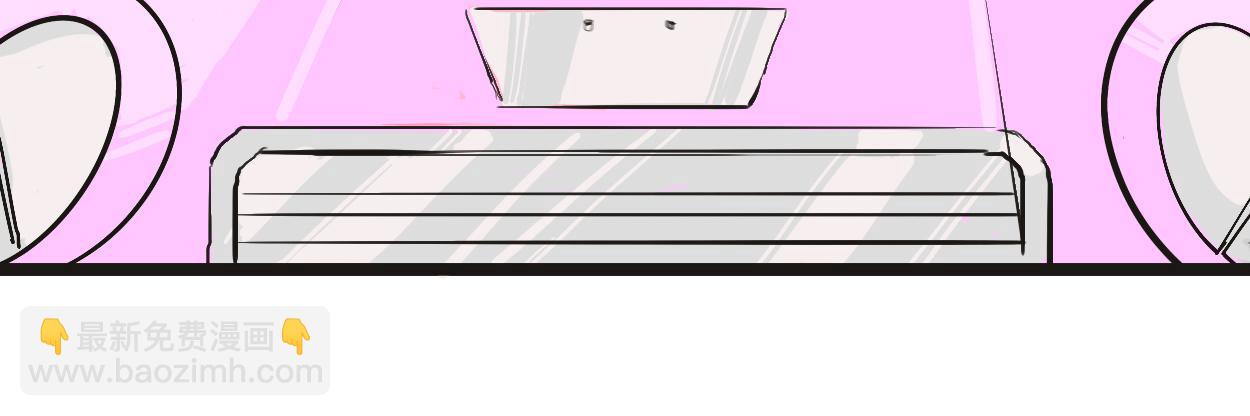 她們的感情你惹不起-第2话