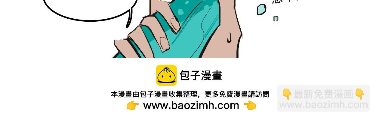 她們的感情你惹不起-第2话