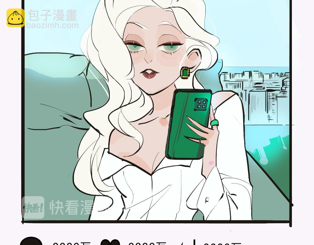 她們的感情你惹不起-第2话