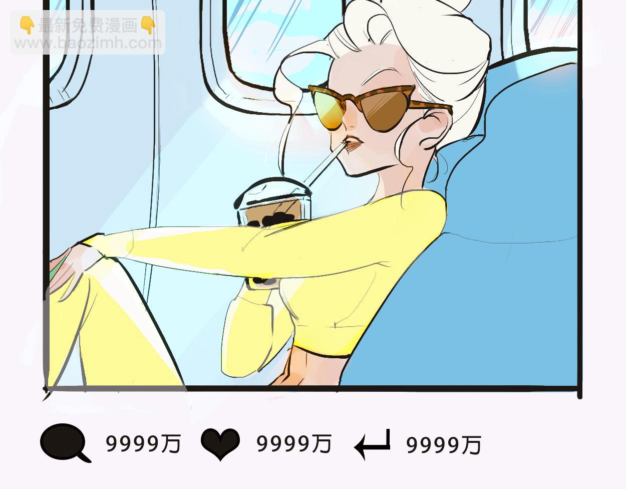 她們的感情你惹不起-第2话