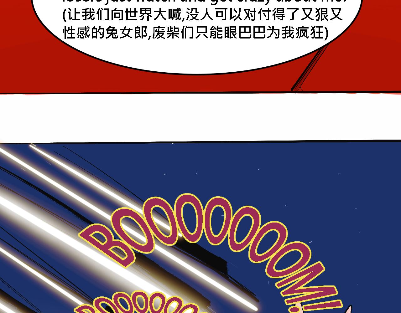 她們的春節-第20话