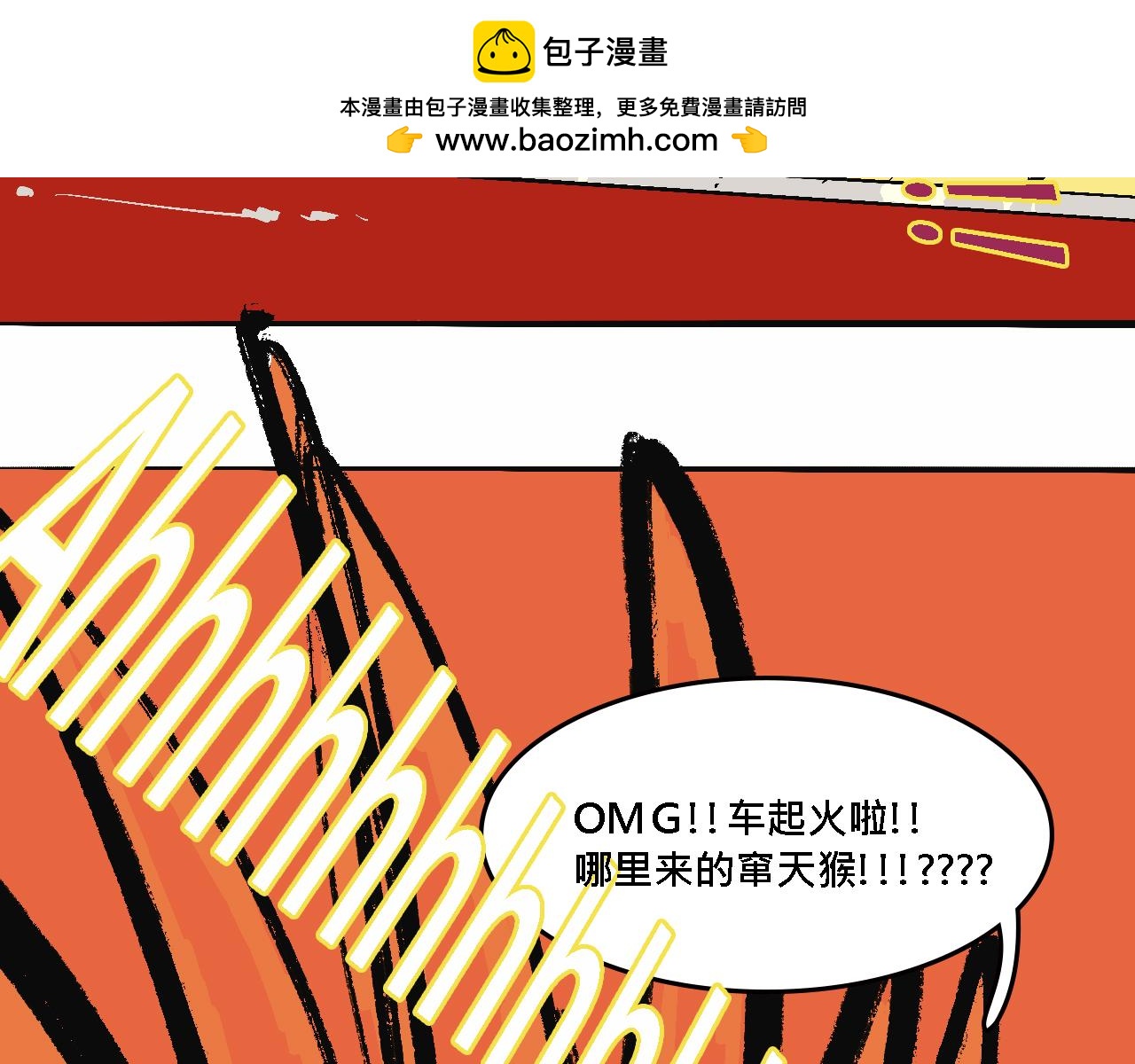 她們的春節-第20话