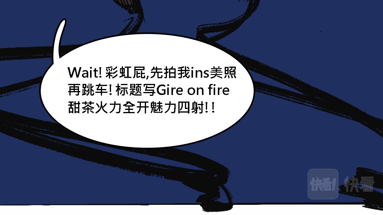 她們的春節-第20话