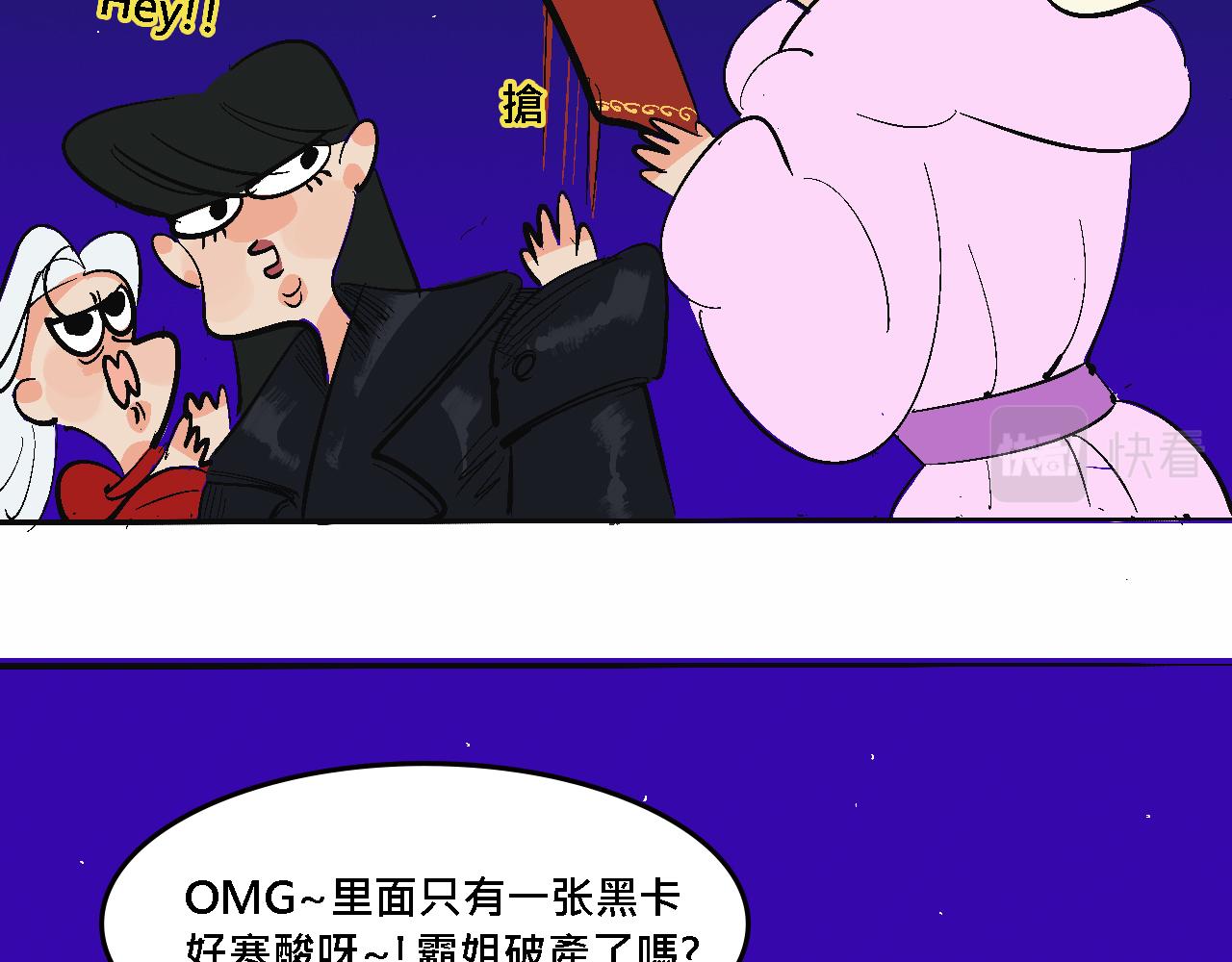 她們的春節-第20话