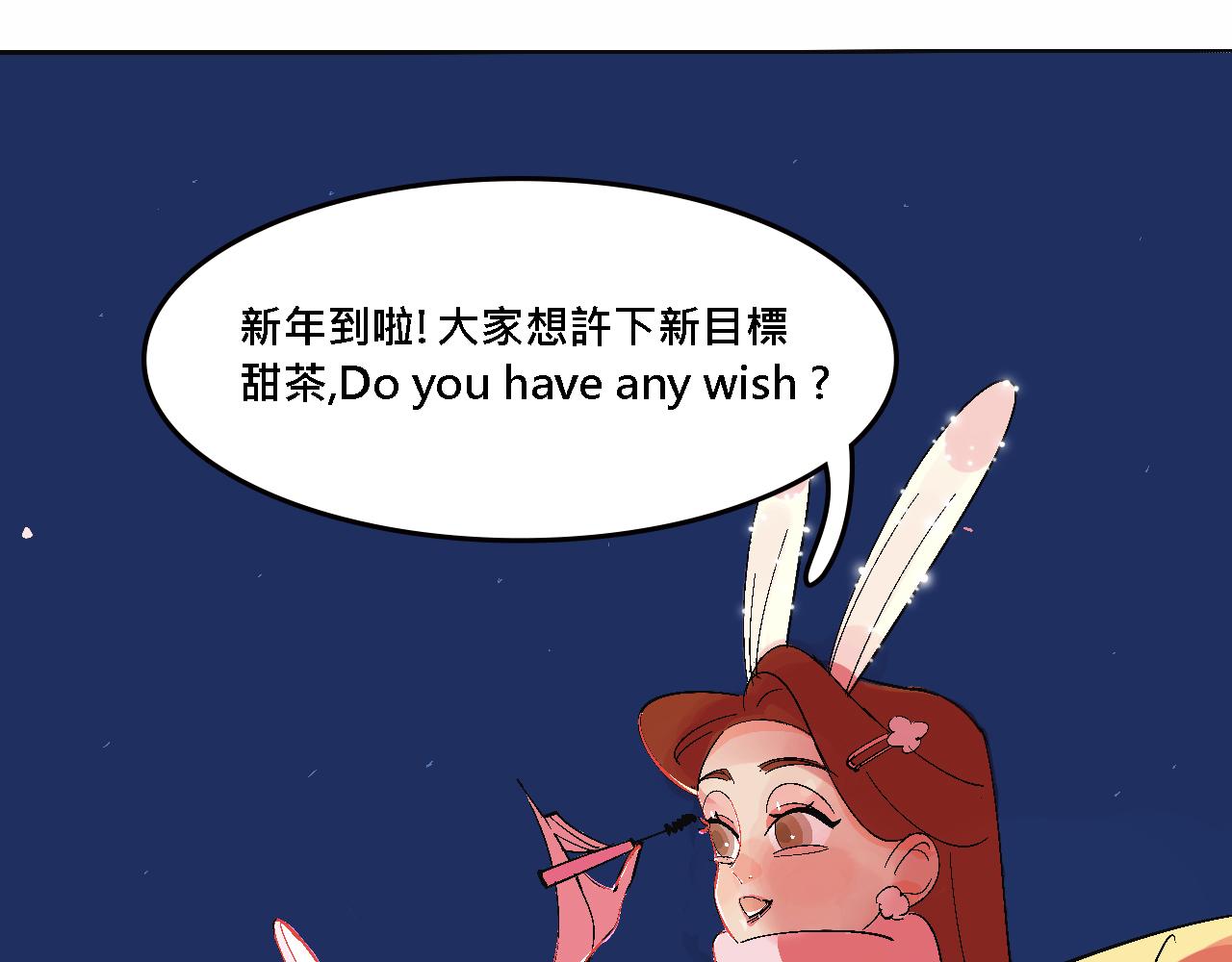 她們的春節-第20话