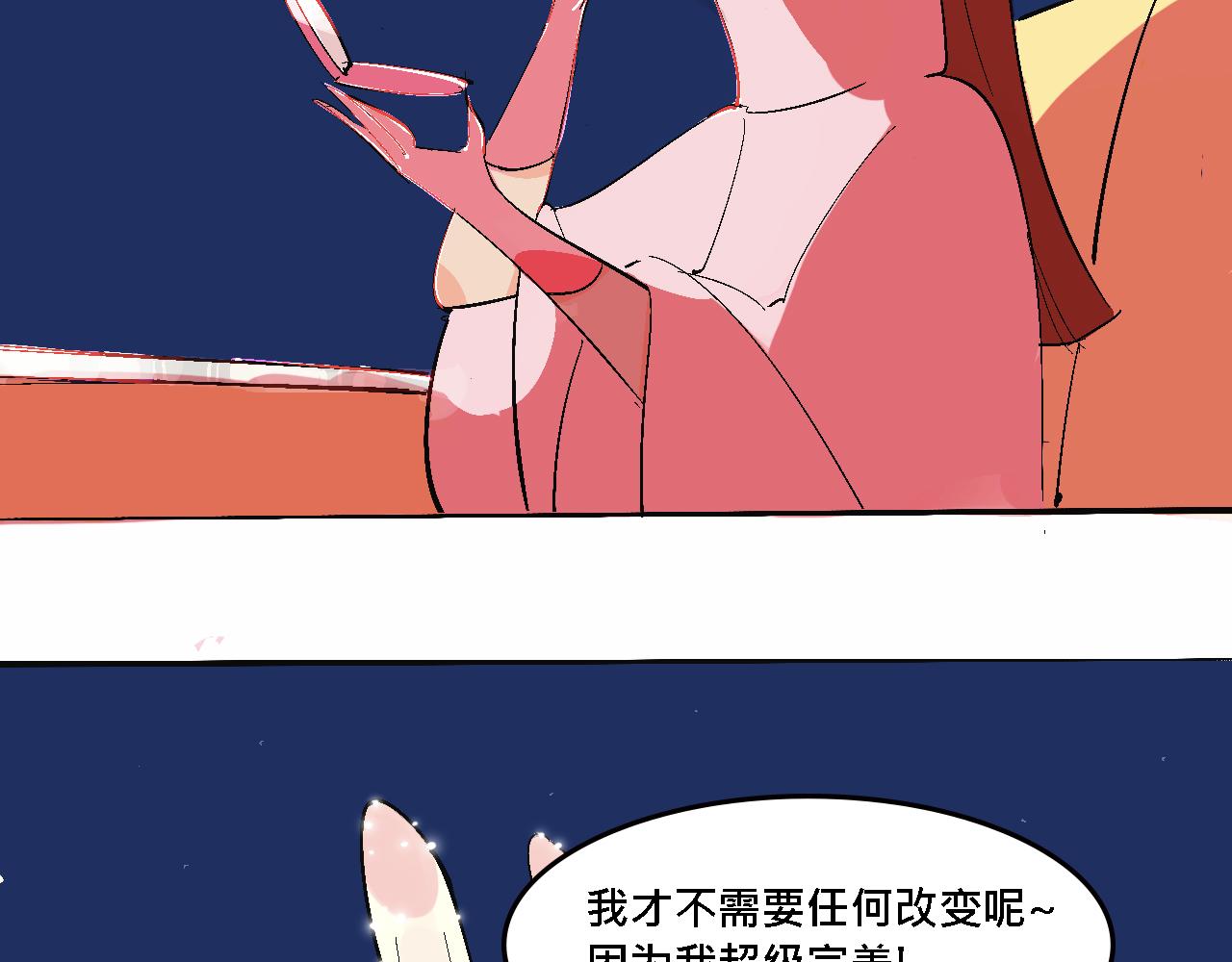 她們的春節-第20话