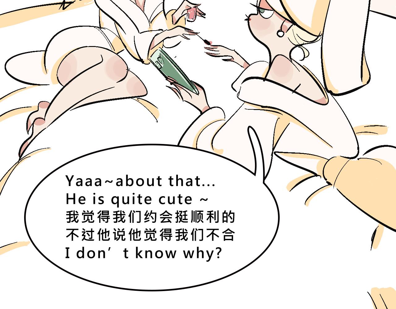 她們的真人秀-第22话