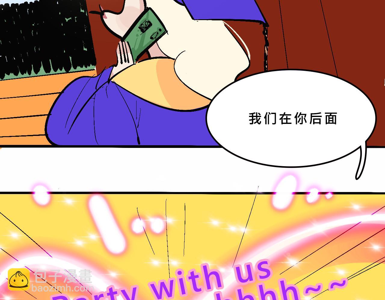 她們的真人秀-第22话