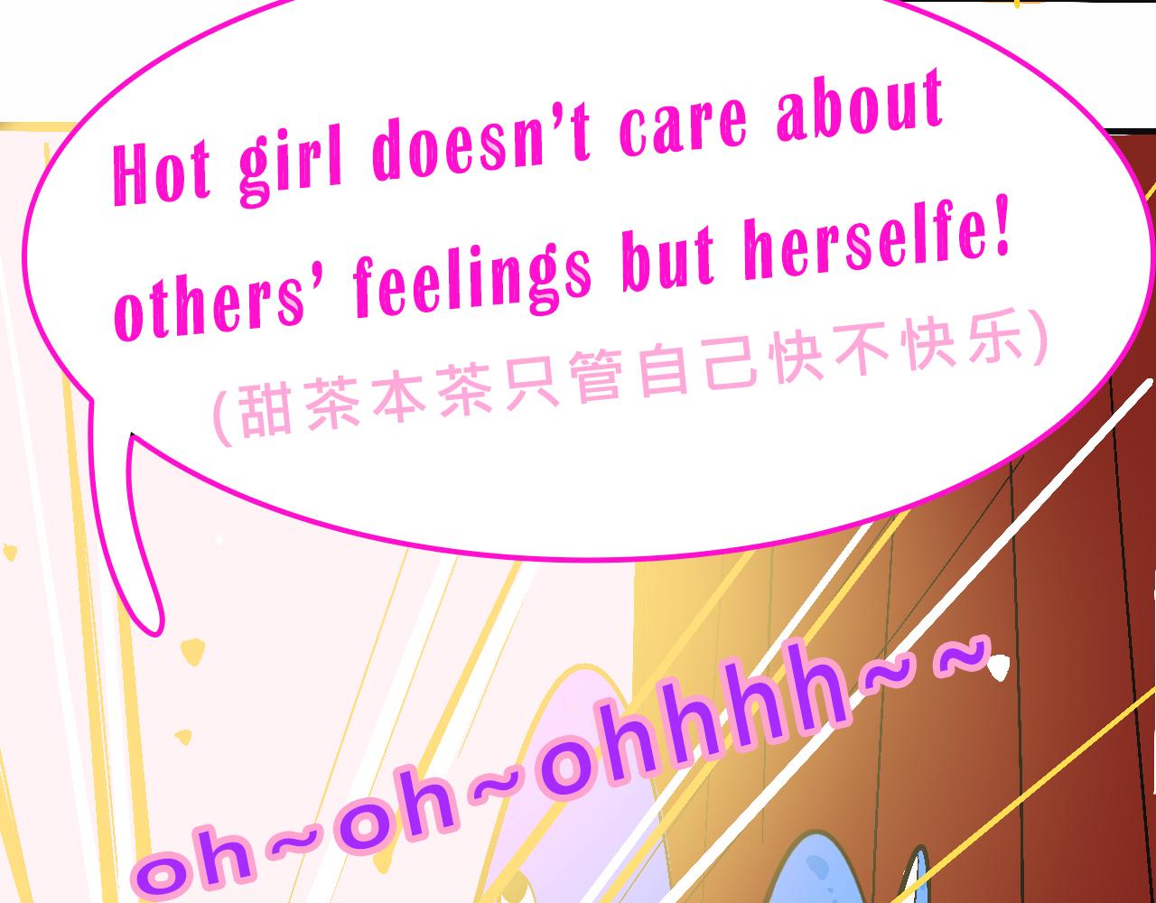 她們的真人秀-第22话