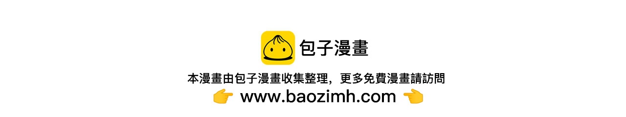 她們的真人秀-第22话