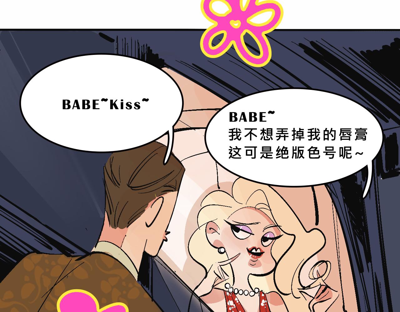 她們的真人秀-第22话