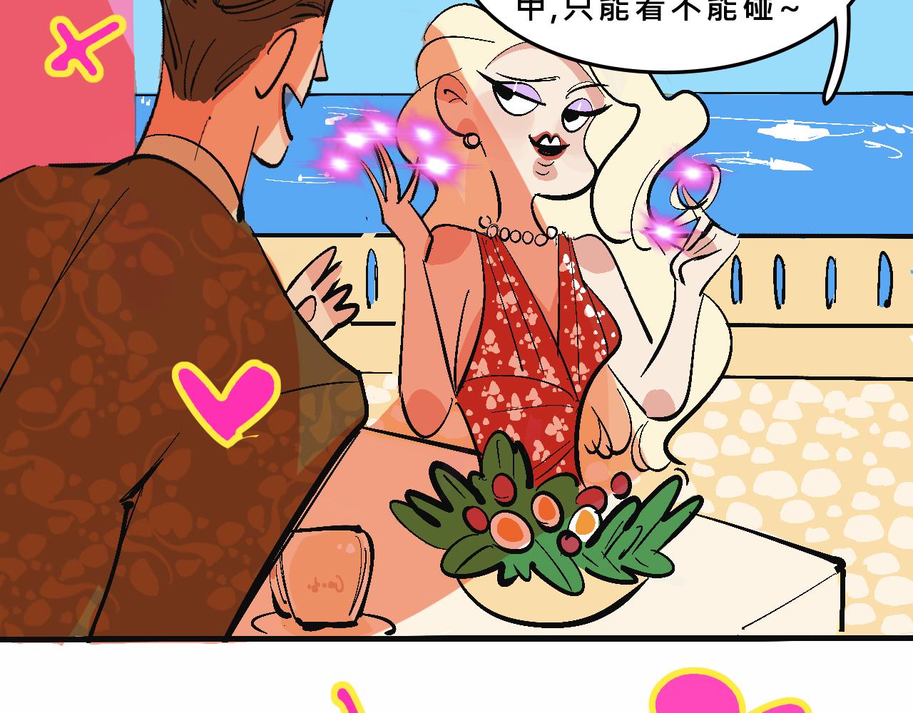 她們的真人秀-第22话