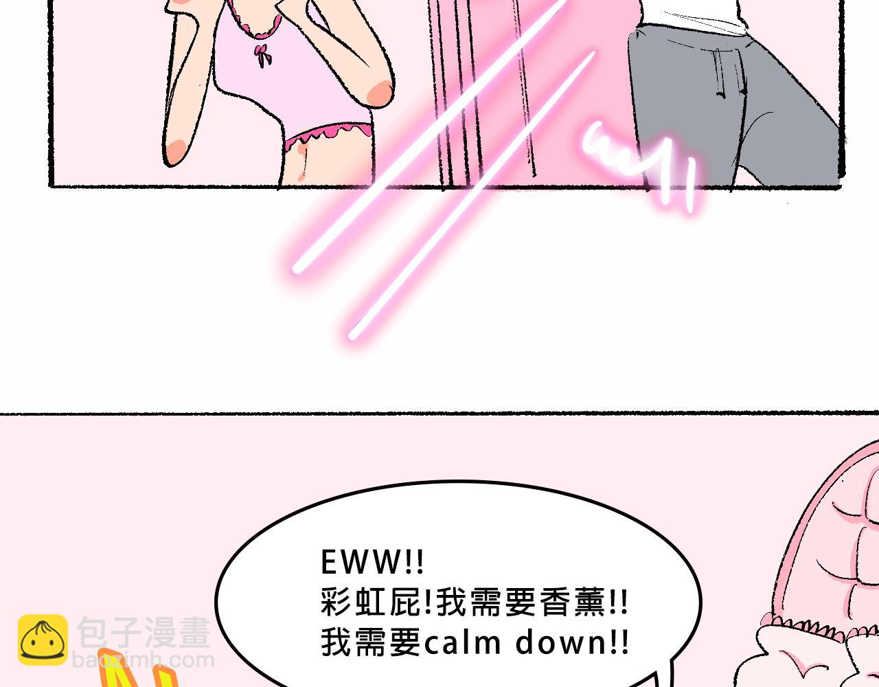 Mean girl &體育生-第24话