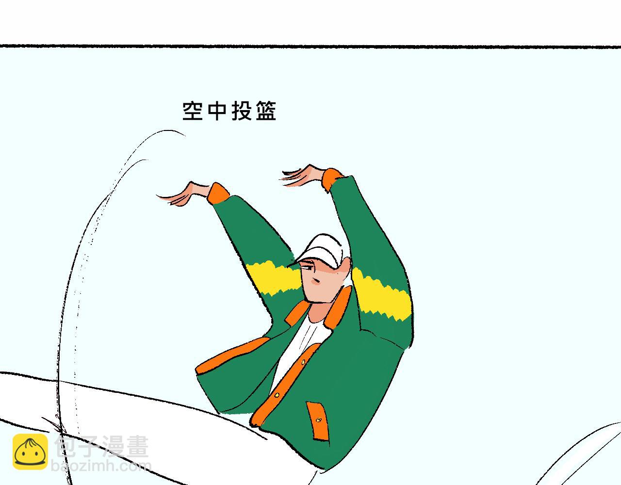 Mean girl &體育生-第24话