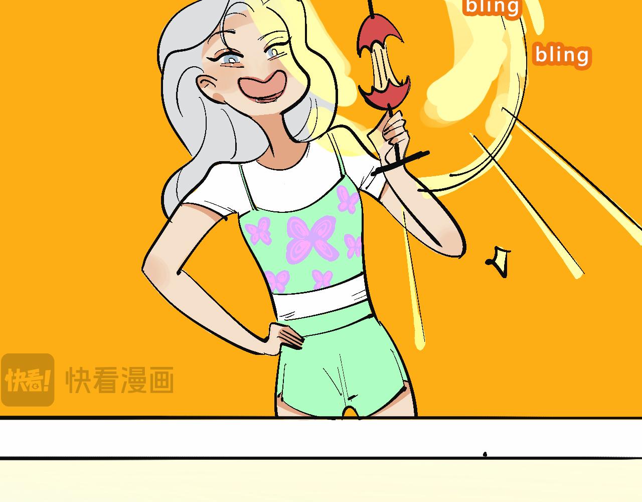 霸姐買不起的東西-第26话